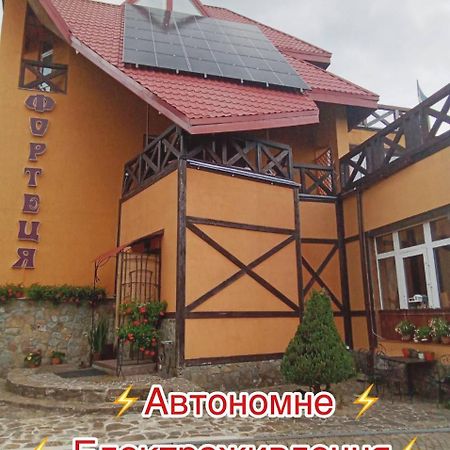 Hotel Fortetsya Славское Экстерьер фото